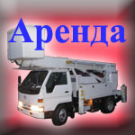 ООО "Услуги в Анапе" - услуги автовышки в Анапе